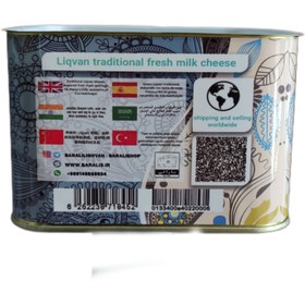 تصویر پنیر سفید لیقوان 