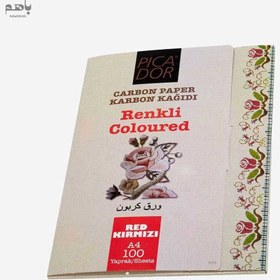 تصویر کاربن قرمز 