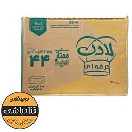 تصویر روغن قنادی44لادن 