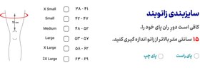 تصویر زانوبند پارگی رباط صلیبی(Rebound dual) - چپ و راست 