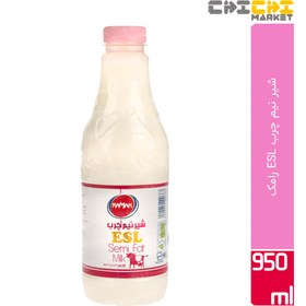 تصویر شیر نیم چرب ESL رامک 