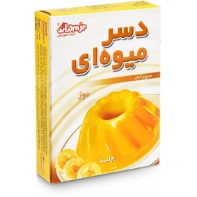 تصویر پودر دسر موز دراژه 