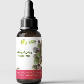 تصویر روغن کرچک - 500 میل Castor Oil