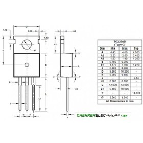 تصویر ترانزیستور ماسفت IRF840 MOSFET transistor IRF840