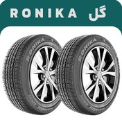 تصویر لاستیک ایران تایر 205/60R14 مدل RONIKA | ارسال رایگان تبریز 