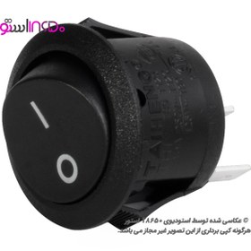 تصویر کلید راکر گرد دو حالته ۲ پین 