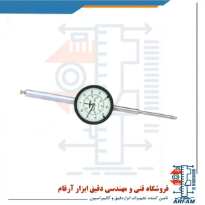 تصویر فروشگاه دقیق ابزار آرفام