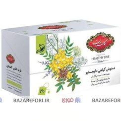 تصویر دمنوش گیاهی دایجستیو بسته 20 عددی از برند گلستان - بازار فوری Digestive herbal tea bags- 20 pieces- from Golestan bra​nd