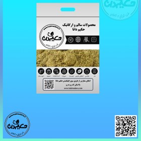 تصویر پودر گیاه آویشن 50گرمی 