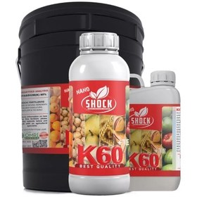 تصویر کود پتاس بالا 60 درصد شوک Shock High Potassium 60% Fertilizer