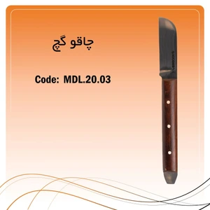 تصویر فروشگاه دندان آرای پارس