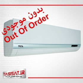 تصویر کولر گازی تی سی ال مدل TAC-19CS/BGS ظرفیت 19000 TCL TAC-19CS/BGS 19000 Air Conditioner