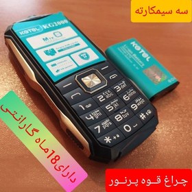 تصویر گوشی کاجیتل Kg2000 | حافظه 32 مگابایت Kgtel Kg2000 32 MB