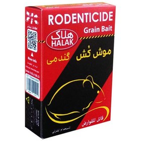 تصویر موش کش گندمی 100 گرمی Wheat mouse killer 100 grams