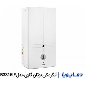 تصویر آبگرمکن دیواری بوتان B3315ifآیونایز فن دار