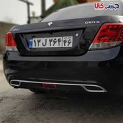 تصویر دیفیوزر سپر عقب دنا طرح اپتیمایی 