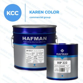 تصویر رنگ پلی اورتان هافمن سفید مات HAFMAN BP-820.25 به همراه هاردنر 