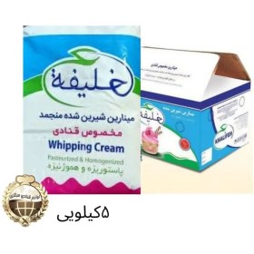 تصویر خامه قنادی مهگل خلیفه(ویژه) 