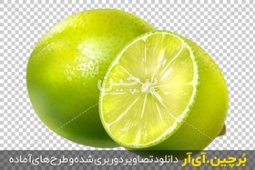 تصویر لیمو ترش png 