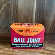 تصویر سیبک طبق بالا مزدا وانت 555 /سیبک طبق مزدا وانت 