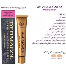 تصویر کرم پودر درماکول Dermacol ((اصلی)) 