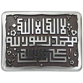 تصویر حدید لا اله الا الله code 7318 