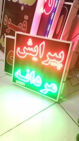 تصویر تابلو پیرایش مردانه 50 در 50 