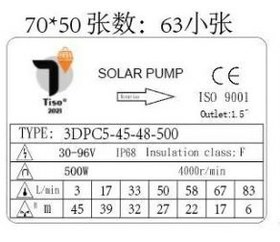 تصویر پمپ خورشیدی 1.5 اینچ، 500 وات DC برند Tiso مدل 3DPC5-45-48-500 