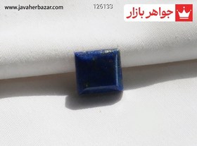 تصویر نگین لاجورد زیبا کد 126133 
