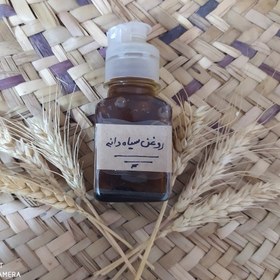 تصویر روغن سیاه دانه خالص (60 سی سی ) ارسال رایگان 