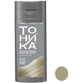 تصویر شامپو رنگ تونیکا TOHIKA( رنگساژ ) مدل اورجینال شماره 9.12 وانیلی حجم 150 میلی لیتر TONIKA TONER COOL VANILLA 9.21