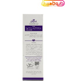 تصویر کرم لایه بردار AHA 15% مدیلن Medilann 15% AHA Cream 50ml