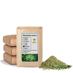 تصویر پودر مرزه فله 