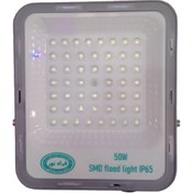 تصویر پرژکتور 50 وات SMD فراه نور - +A / افتابی 3000K / 12 ماه ضمانت 50 Watt SMD projector Farah noor