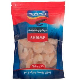 تصویر میگو منجمد تحفه 500 گرمی 