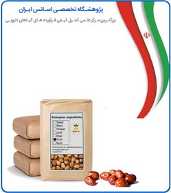 تصویر میوه سنجد خشک فله 