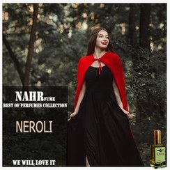 تصویر عطر ادکلن بهارنارنج ( Neroli ) 