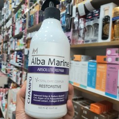 تصویر شامپو آلبامارین Albamarin shampoo