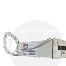 تصویر شمارنده آنالوگ ISBS 24v DC 