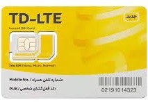 تصویر خرید سیم کارت خام اینترنت TD-LTE ایرانسل - 20 گیگ 1 ماهه IRANCELL TD-LTE سیم کارت ایرانسل