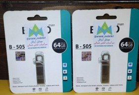 تصویر فلش بلوتوث بکسو 64 گیگ Flash usb bexo 64 gig