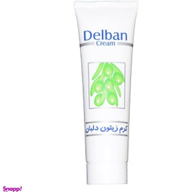 تصویر کرم مرطوب کننده دلبان (delban) مدل روغن زیتون کد H2 حجم 50 میلی‌لیتر 