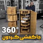 تصویر جاکفشی گردان 360 درجه سهیل (تمام ام دی اف) 