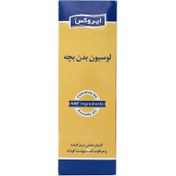 تصویر لوسیون بدن بچه ایروکس ۱۰۰ گرم 