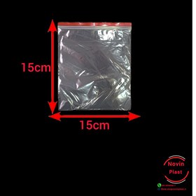 تصویر زیپ پلاست15×15(بسته 100عددی) 