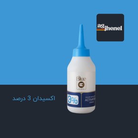 تصویر اکسیدان BLUE FLEX _ 150 ml 