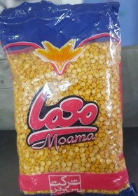 تصویر لپه دستچین ۹۰۰ گرم پاک شده 900g Hulled & Split Chickpeas (Hand-Selected) (Alternative phrasing)