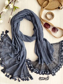 تصویر شال کنفی جدید - کرم 