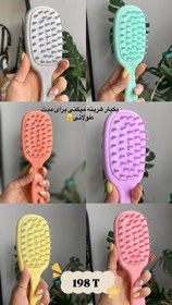 تصویر ماساژور و سرشور دکتر مورنینگ 