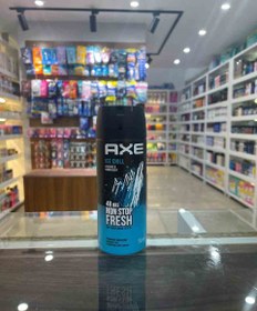 تصویر اسپری 150م ایس چیل اکس 